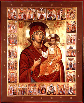 Icona della Theotokos dell'Akatistos